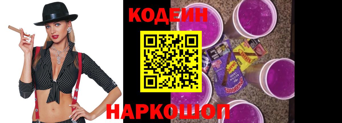 Меф МЯУ МЯУ  ЭКСТАЗИ  Бошки Шишки  Мефедрон кристаллы  Гусиноозёрск  Кокаин  Вход с VPN 