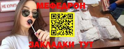 jwh Кумертау