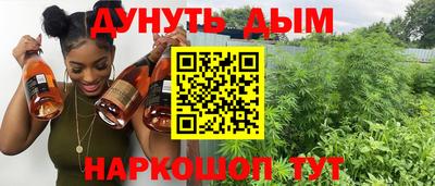 гашишное масло Кулебаки