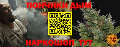 гашишное масло Кулебаки