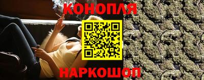 гашишное масло Кулебаки