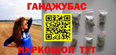 гашишное масло Кулебаки