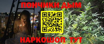 гашишное масло Кулебаки
