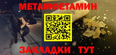 jwh Кумертау