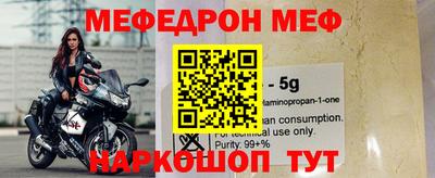 молекула духа Ливны