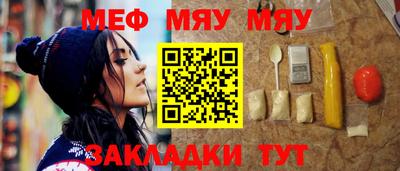 jwh Кумертау