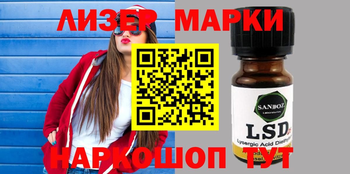 ЛСД экстази ecstasy  Вход с VPN  LSD-25 экстази ecstasy  мега ТОР  Гусиноозёрск 