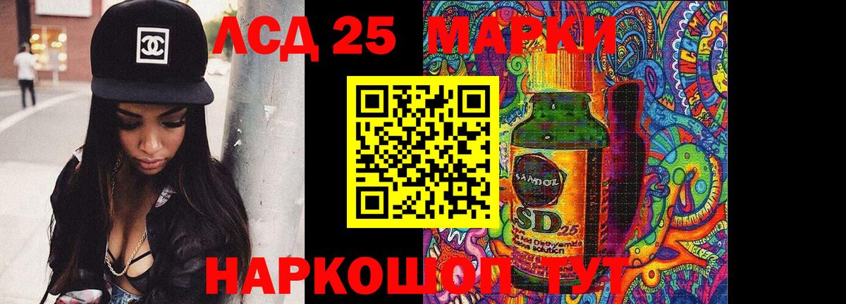 Лсд 25 экстази ecstasy Гусиноозёрск