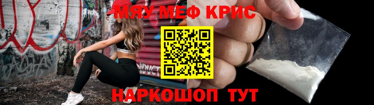 Гусиноозёрск  МЕФ 4 MMC  Мефедрон VHQ  Меф  Вход с VPN 