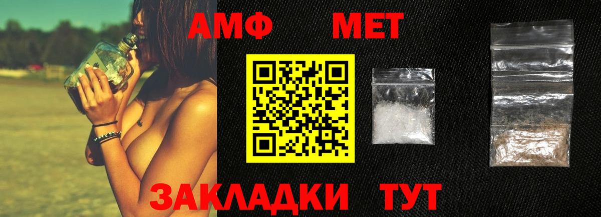 Метамфетамин винт  Вход с VPN  Гусиноозёрск  Метамфетамин винт 