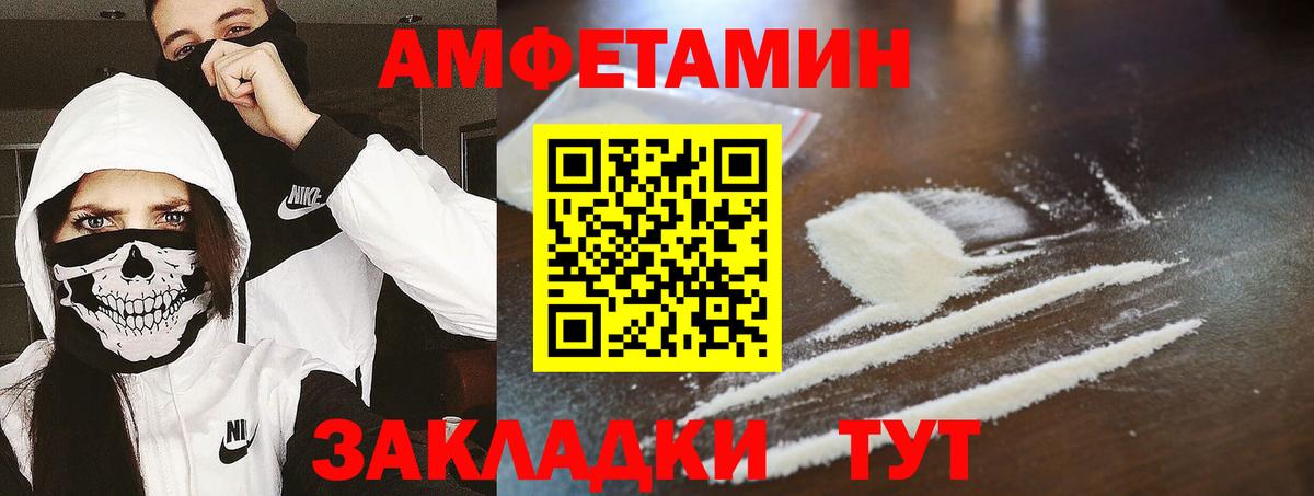 МЕТАМФЕТАМИН витя Гусиноозёрск