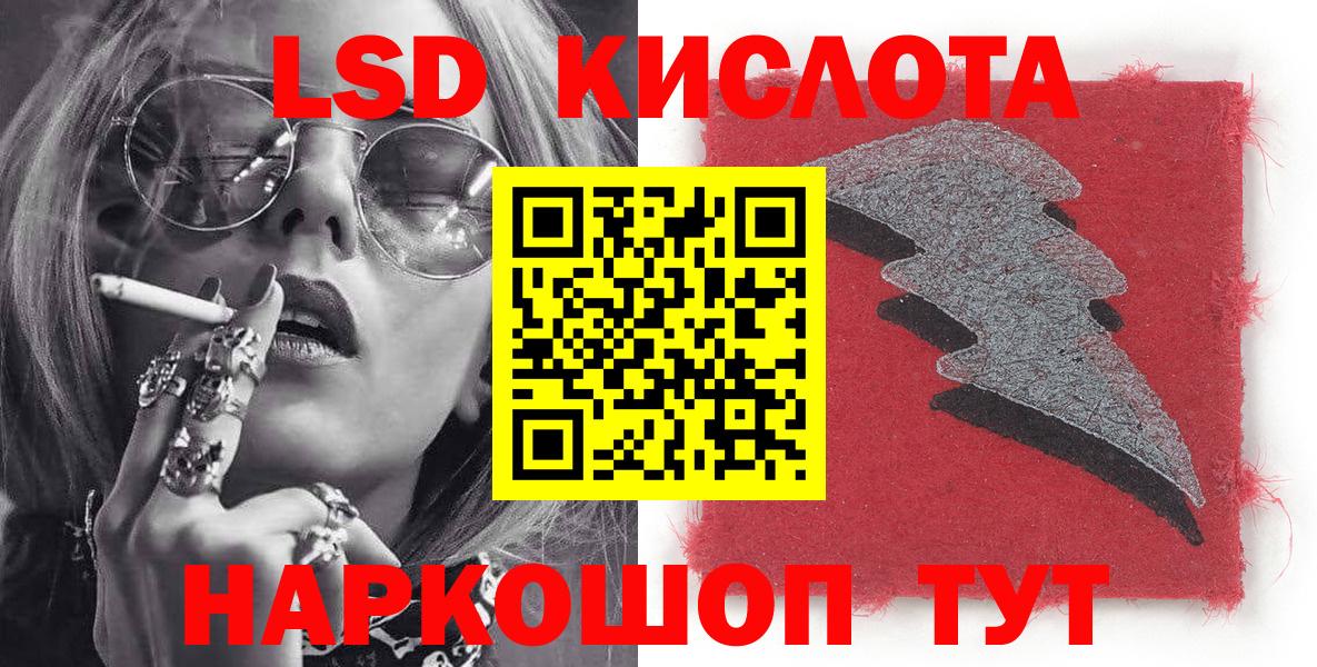 Марки N-bome 1500мкг  Марки N-bome 1500мкг  Вход с VPN  Гусиноозёрск 
