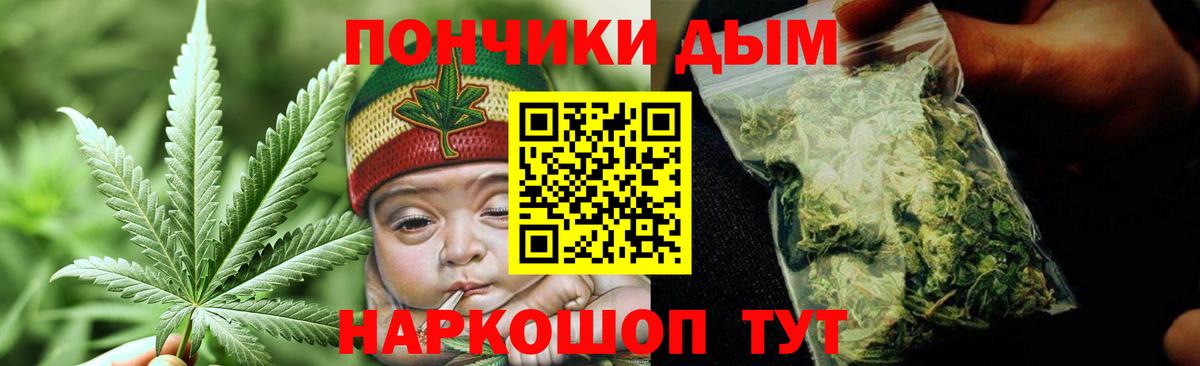 Гусиноозёрск  Бошки Шишки Ganja  Бошки марихуана тримм  Шишки марихуана VHQ  Вход с VPN 