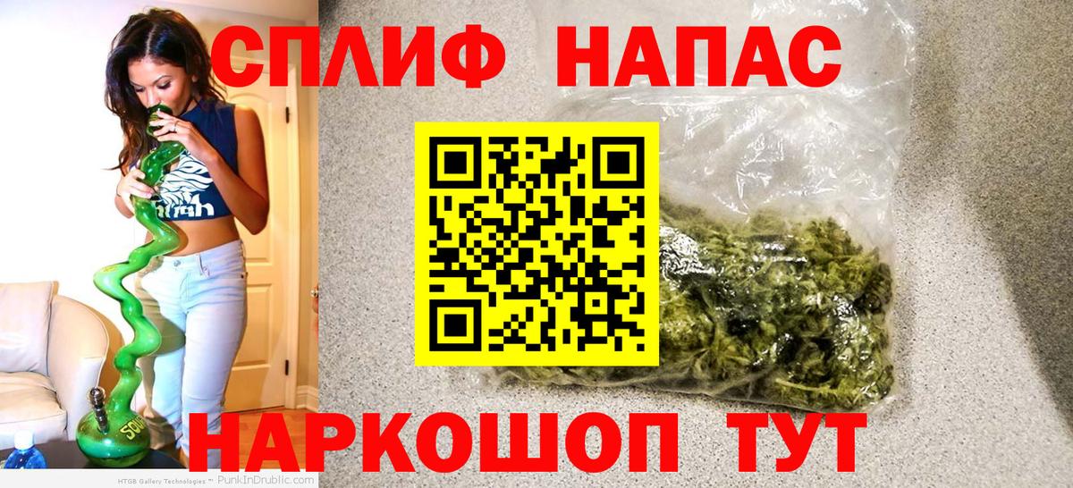 Каннабис VHQ Гусиноозёрск